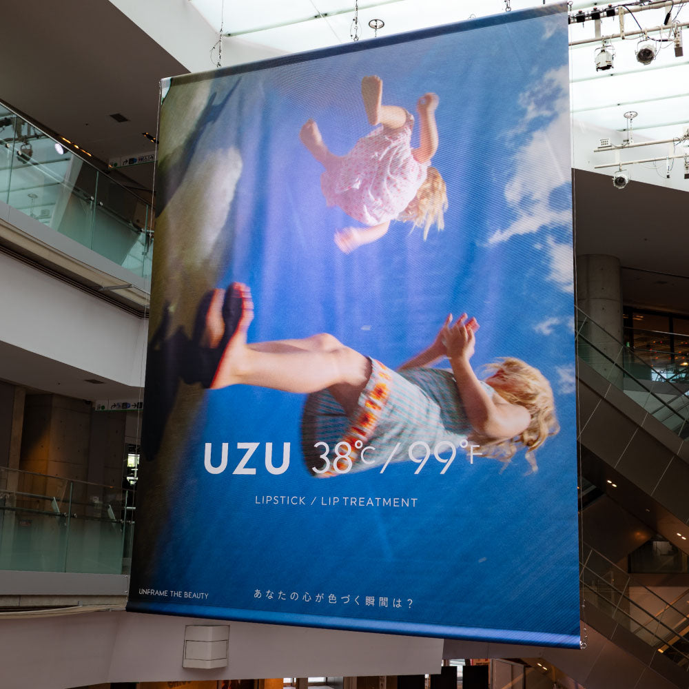 NEWS | UZU BY FLOWFUSHI - ウズバイフローフシ – Page 2