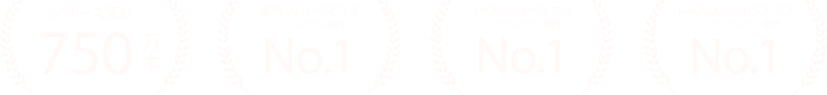 AWARD LIST