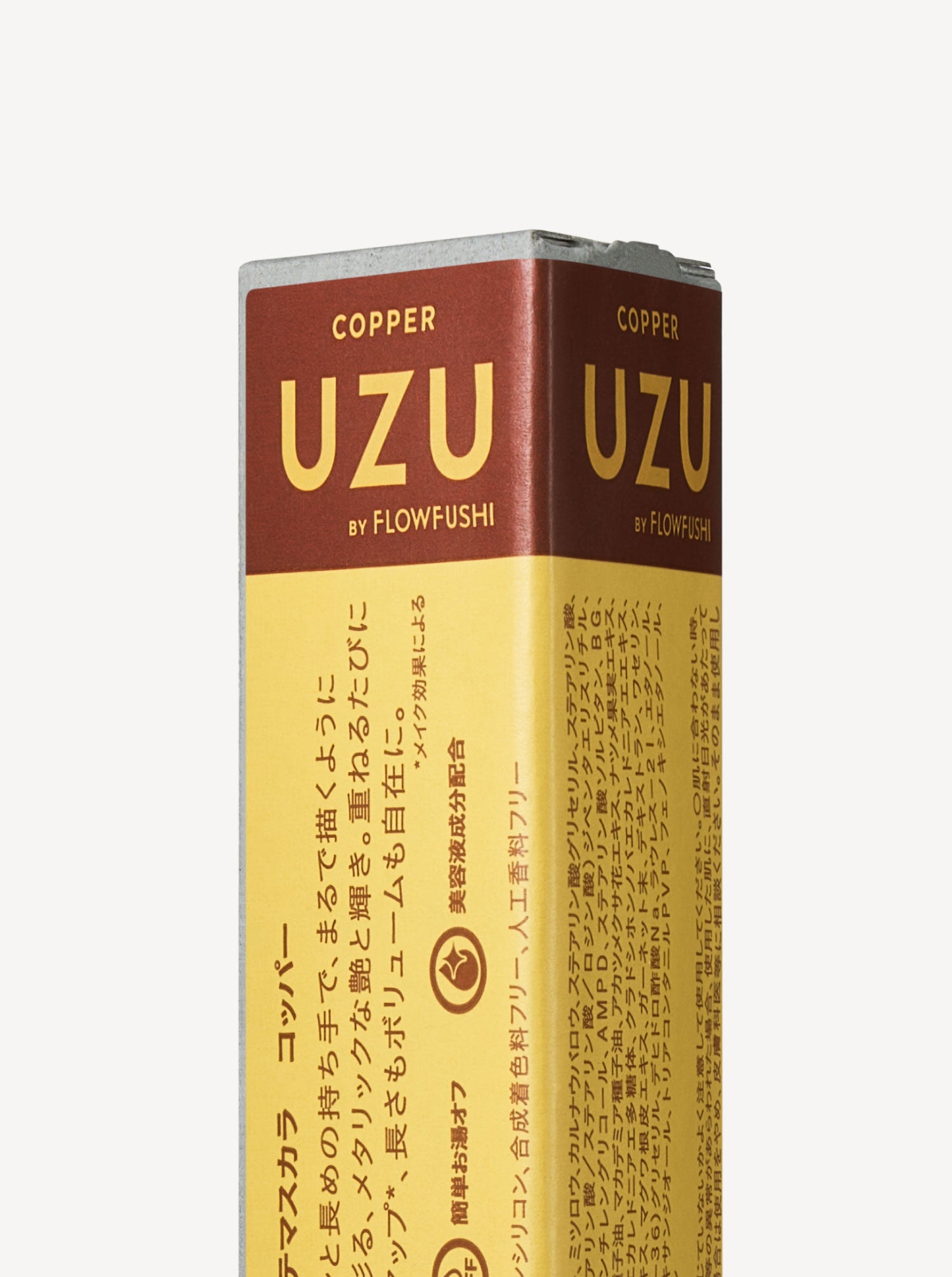 MOTE MASCARA コッパー – UZU BY FLOWFUSHI