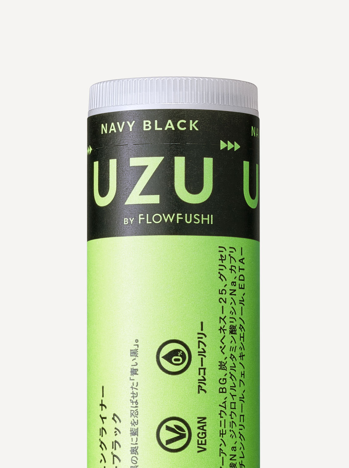 EYE OPENING LINER NAVY BLACK(ネイビーブラック) | UZU BY FLOWFUSHI